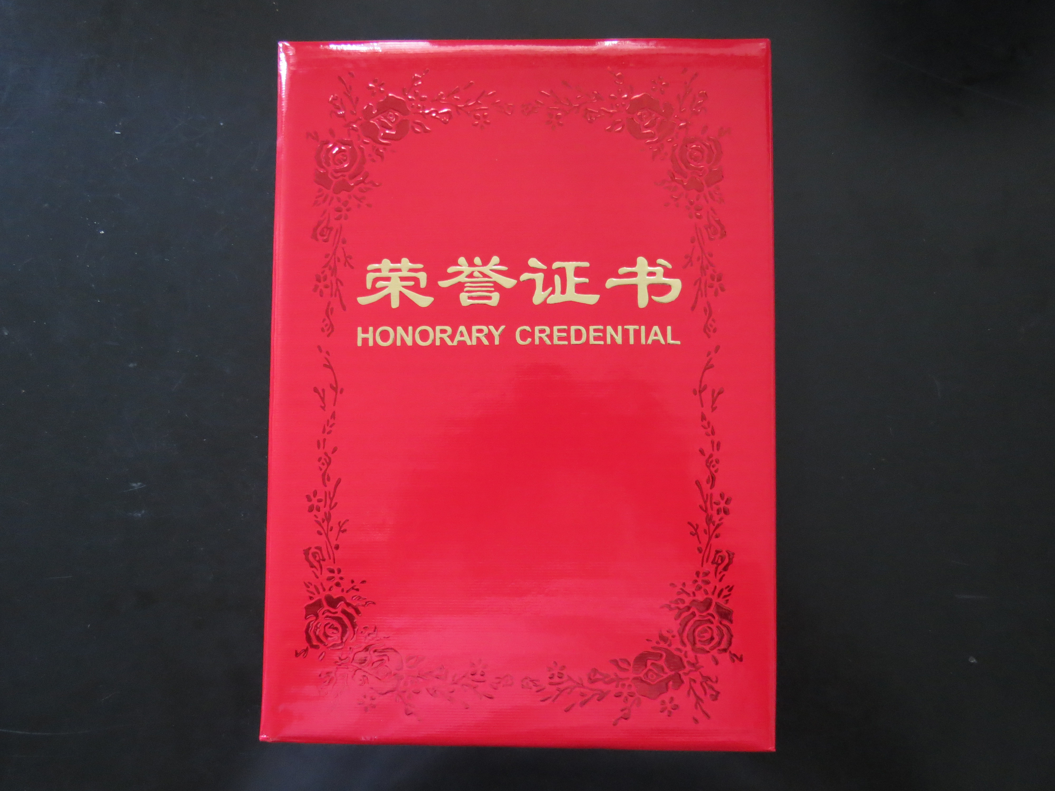 2024澳门2024免费原料