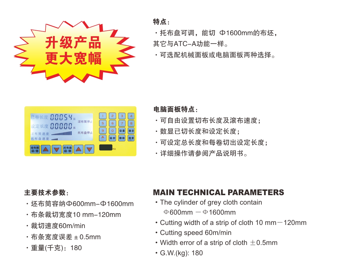 2024澳门2024免费原料