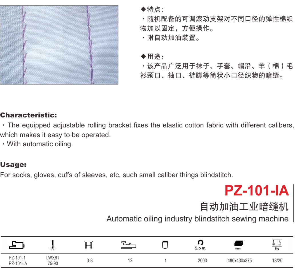 2024澳门2024免费原料